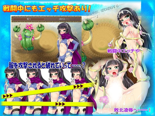 淫魔領莉莉姆聯盟 截图 2