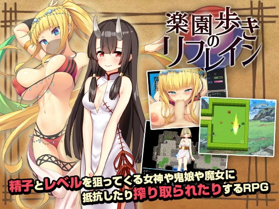 乐园漫步