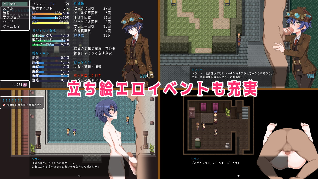蒸汽之都的少女侦探 截图 4