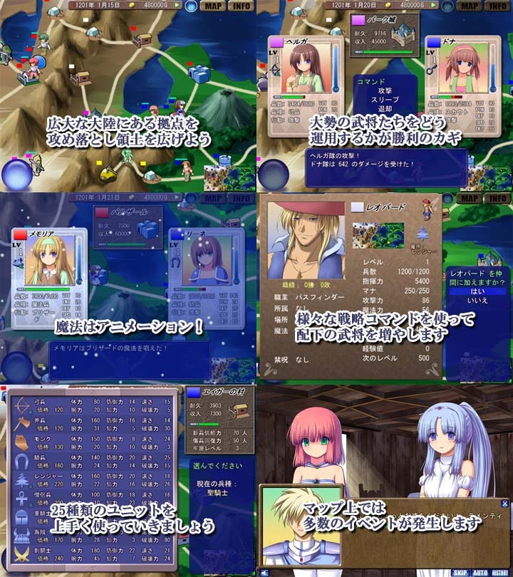 魔剑士莉奈1+2 截图 3