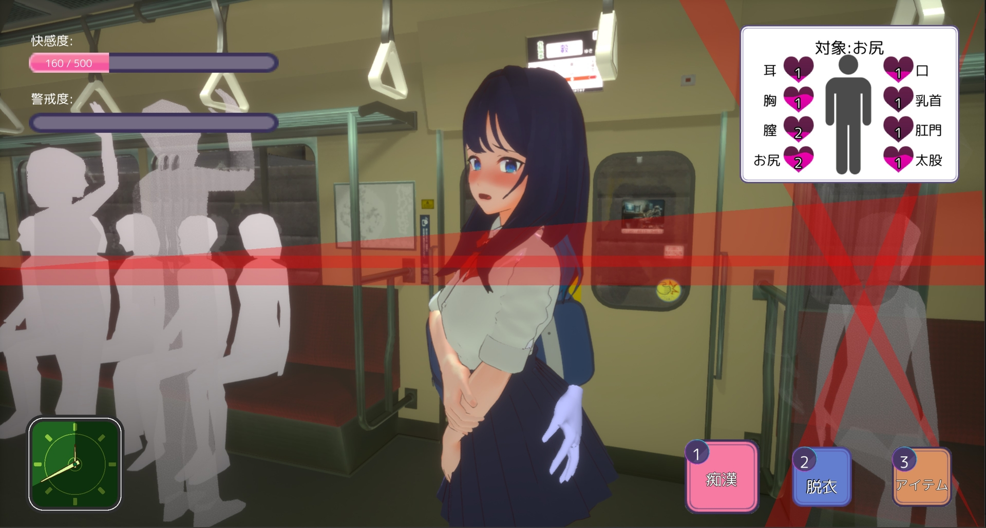 3D痴汉体验 随便触摸！通学电车篇 截图 3