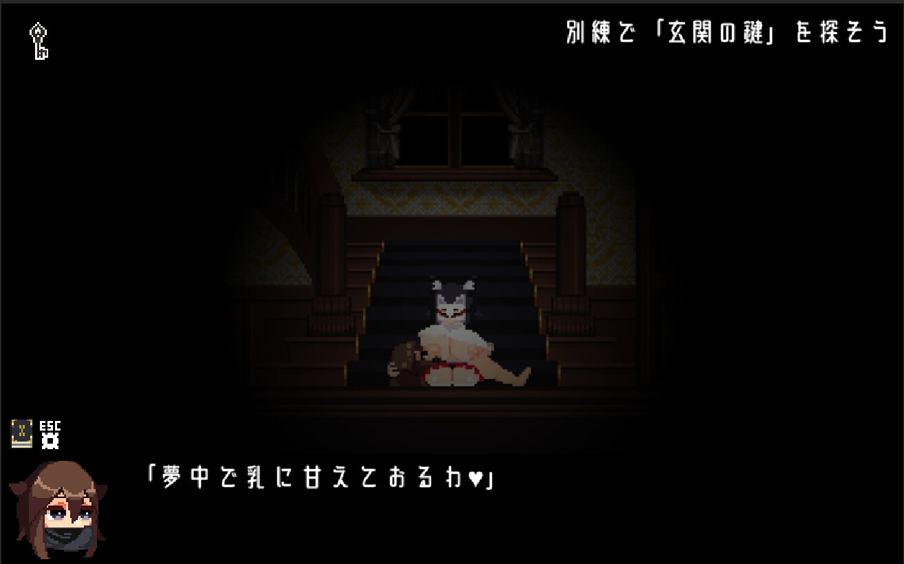 乳欲之馆 截图 9