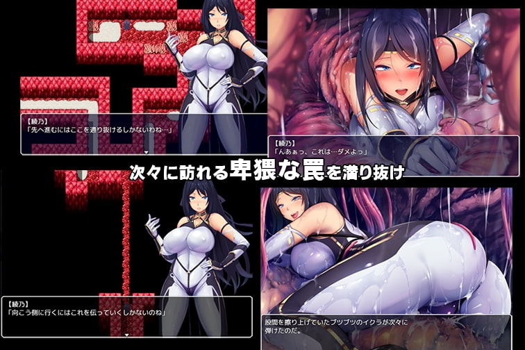 退魔师绫乃 截图 4
