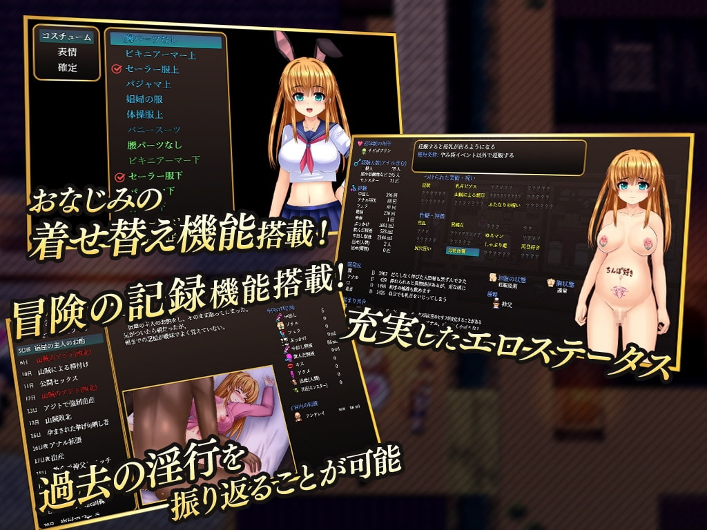 淫堕勇者卡莲 截图 5