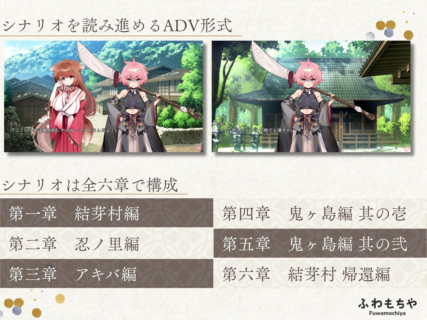 扶她鬼之岛！ 截图 1