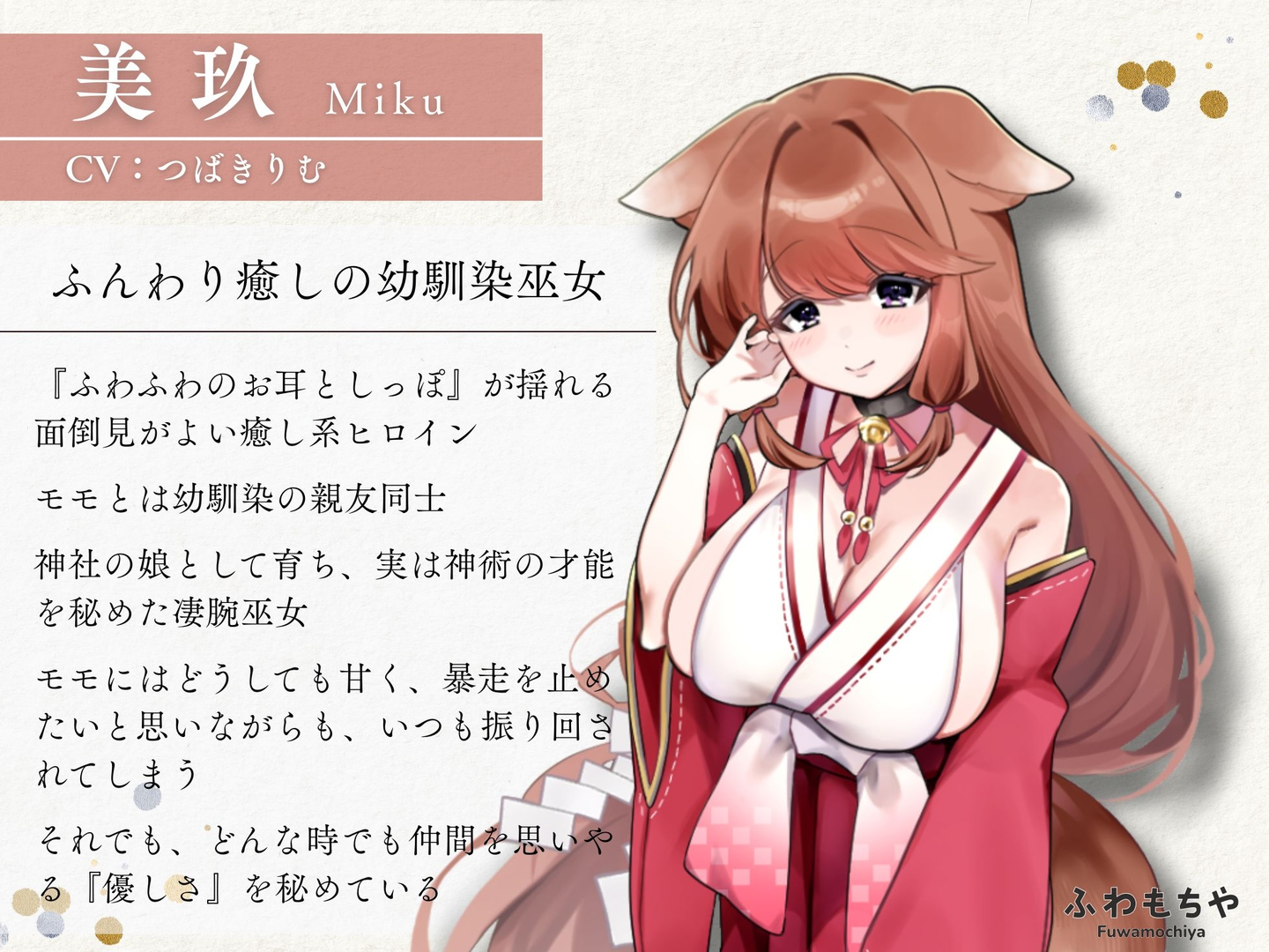 扶她鬼之岛！ 截图 2