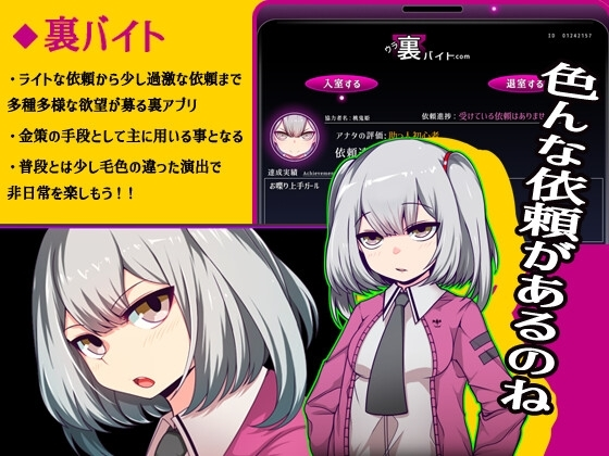 魔王拳姬恶魔玛丽!! 截图 2