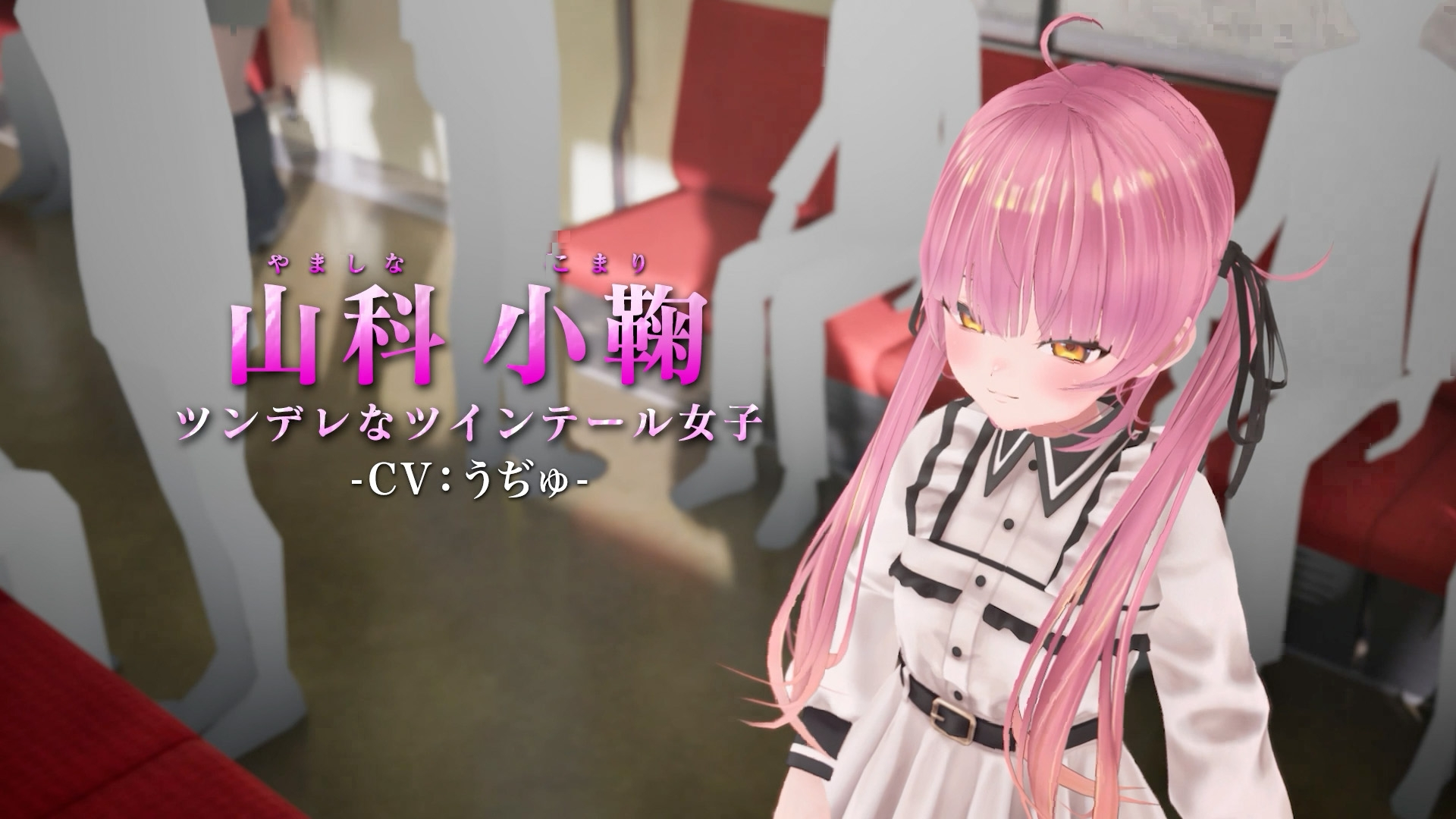 3D痴汉体验 无限触摸！～ 摸摸摸，摸到爽！～ 截图 9