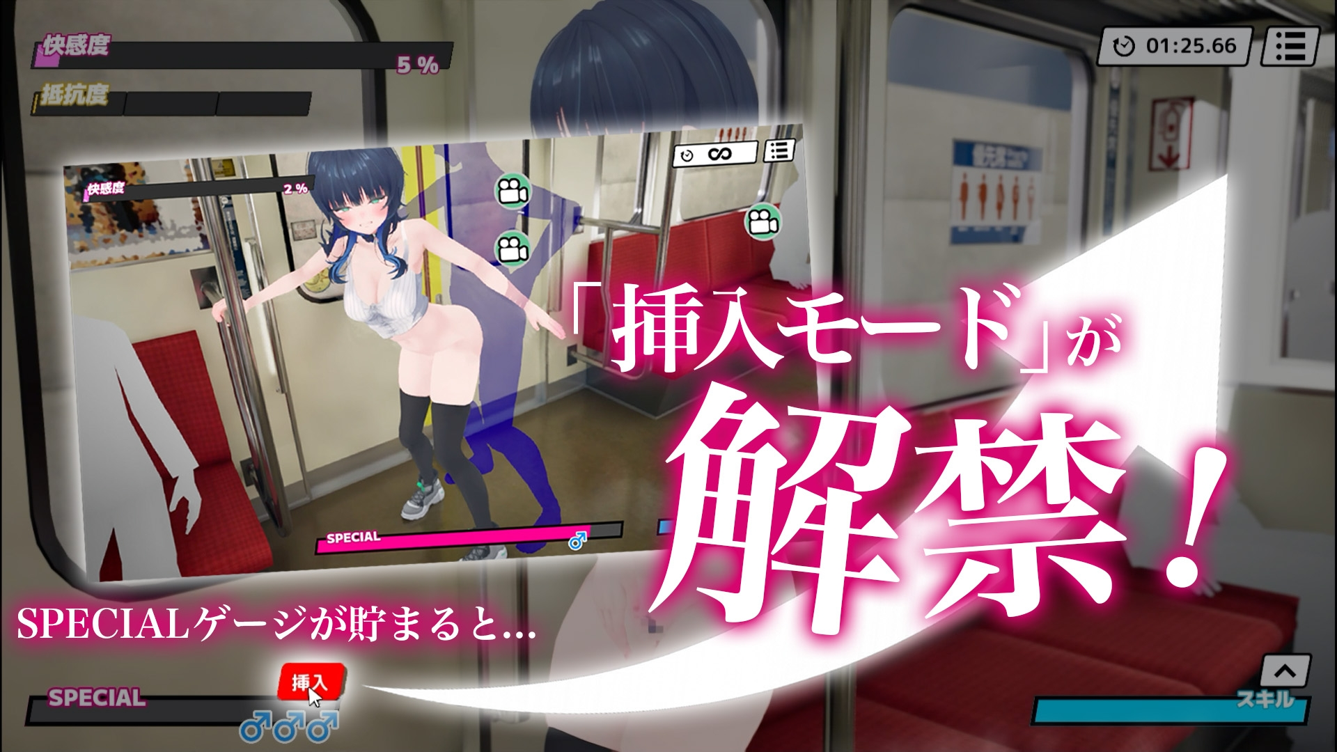 3D痴汉体验 无限触摸！～ 摸摸摸，摸到爽！～ 截图 6