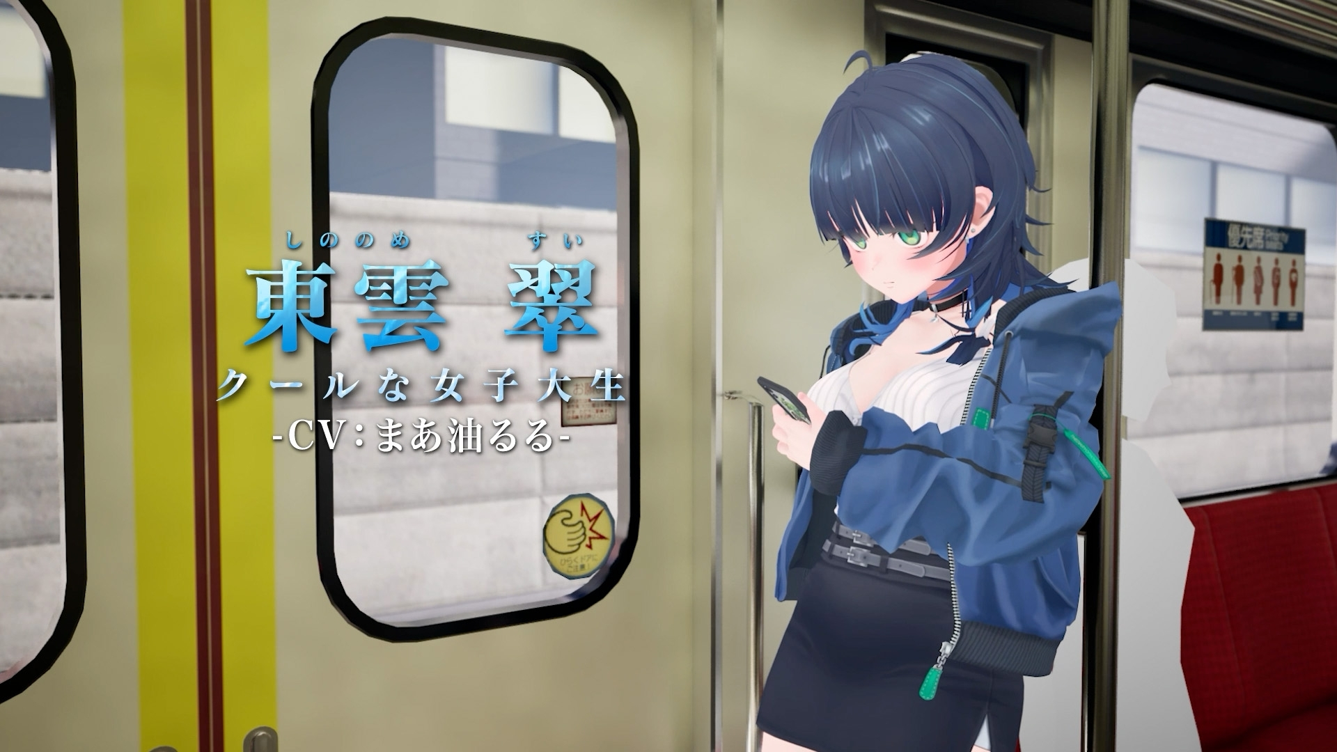 3D痴汉体验 无限触摸！～ 摸摸摸，摸到爽！～ 截图 3