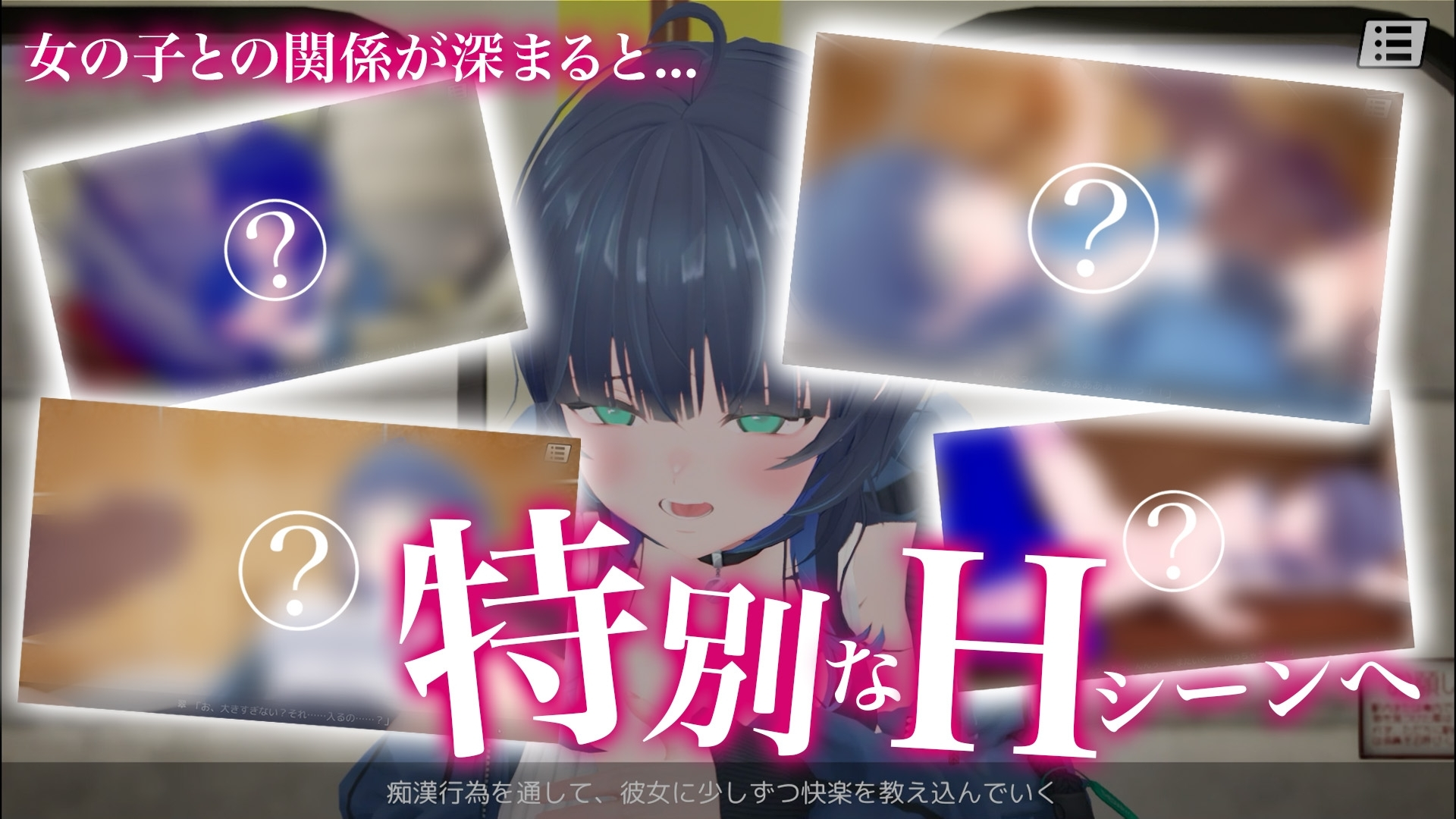 3D痴汉体验 无限触摸！～ 摸摸摸，摸到爽！～ 截图 5