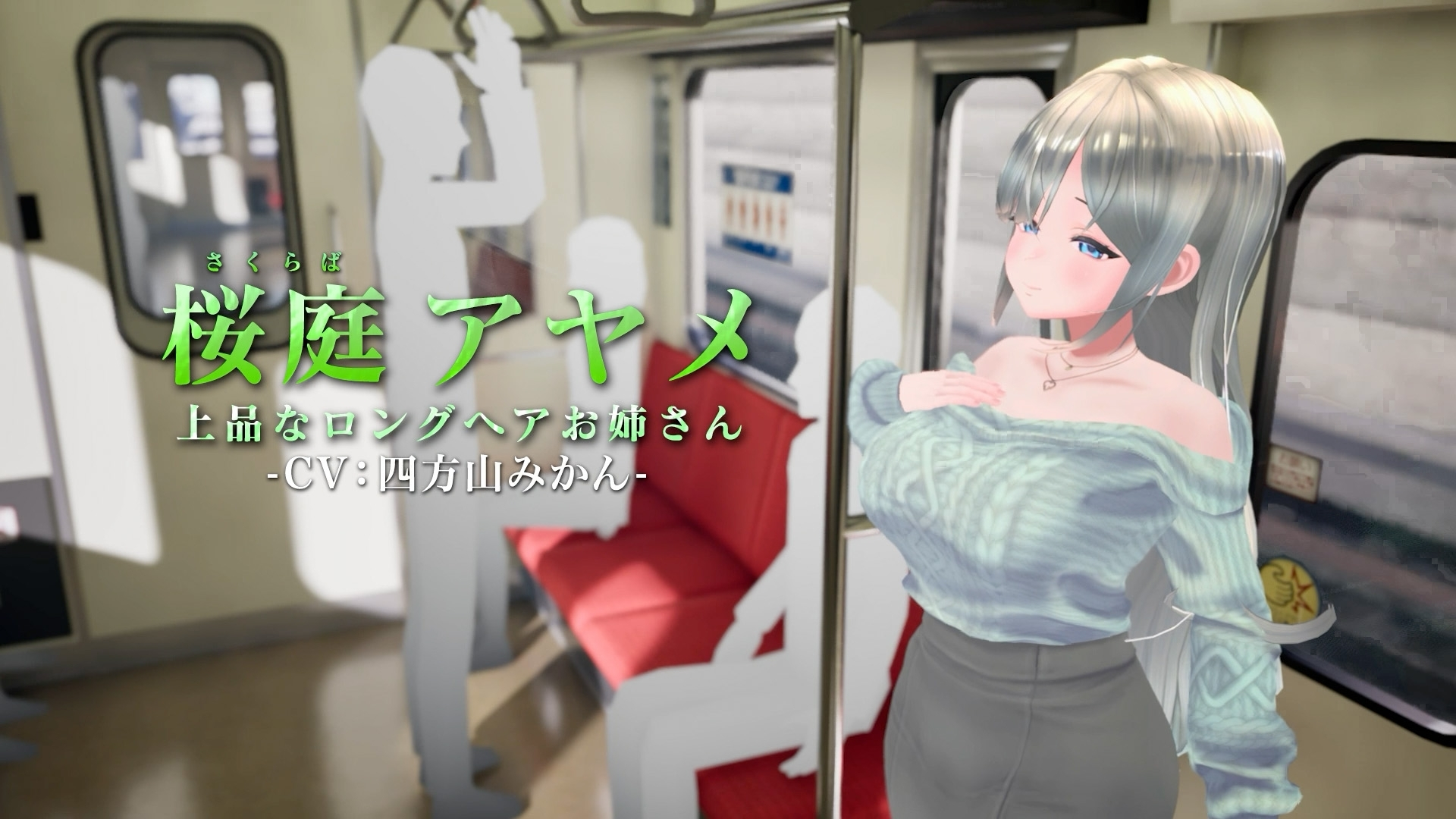 3D痴汉体验 无限触摸！～ 摸摸摸，摸到爽！～ 截图 4