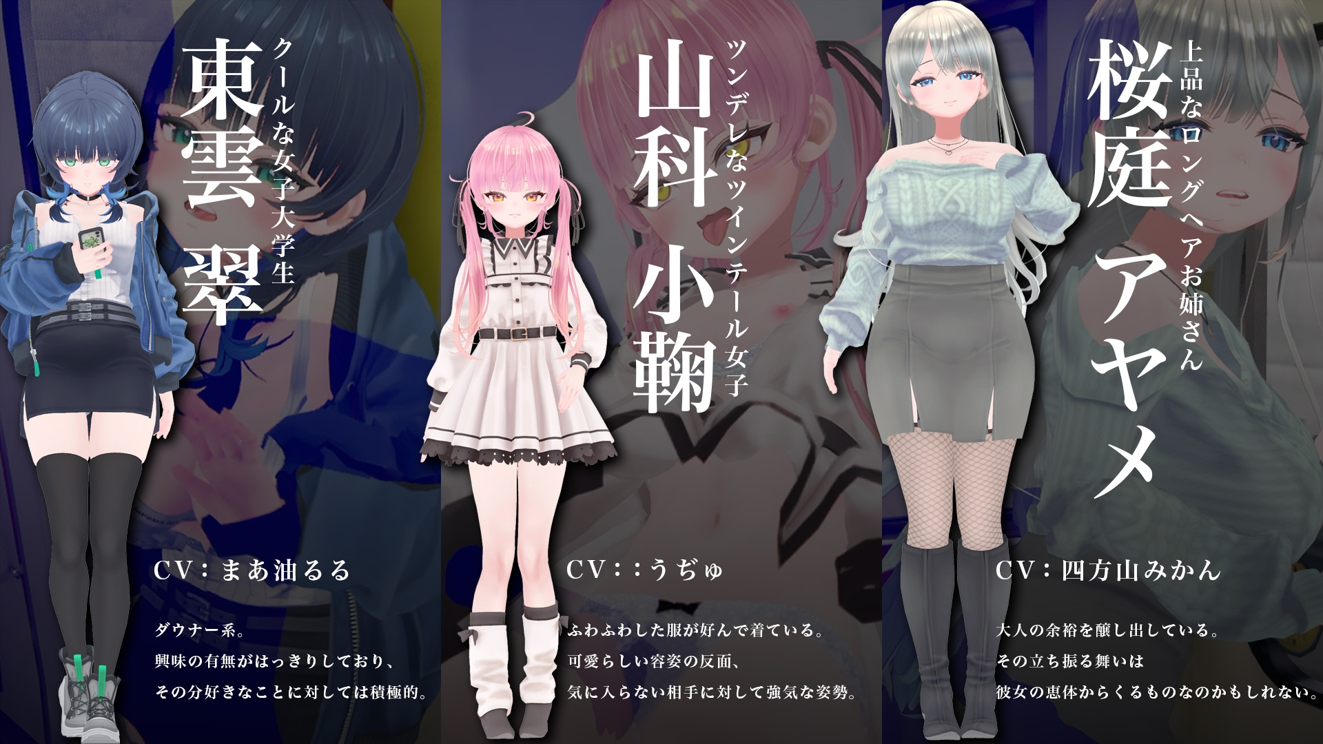 3D痴汉体验 无限触摸！～ 摸摸摸，摸到爽！～ 截图 7