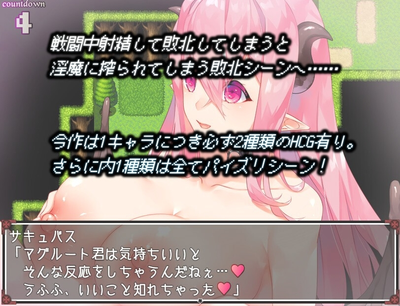 LustGrimm Again 截图 3