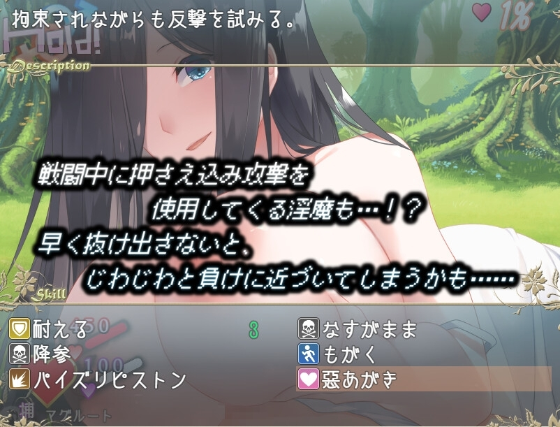 LustGrimm Again 截图 5