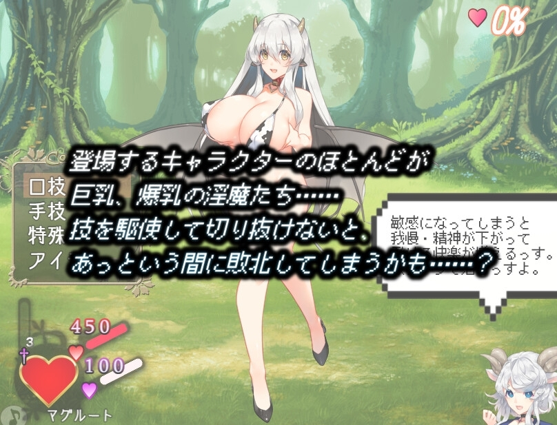 LustGrimm Again 截图 2