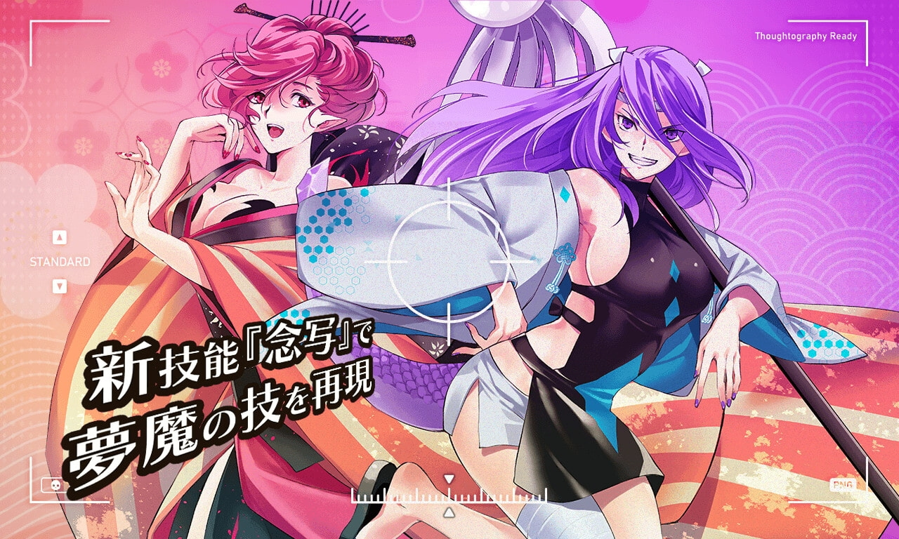 魅魔学院附录：千变狐与自宅巫女 截图 5