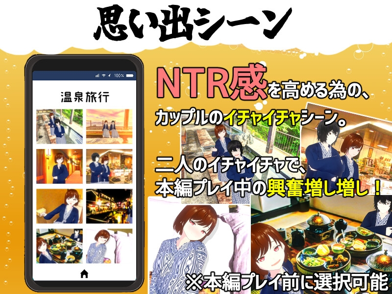 邀请友人一起玩女朋友？ 截图 4