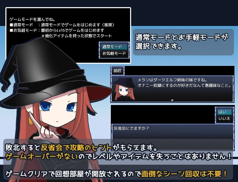 魔法少女露娜的灾难 截图 1