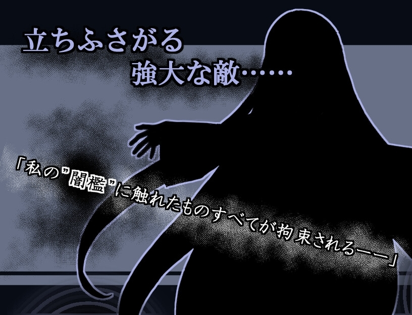 魔法少女露娜的灾难 截图 4