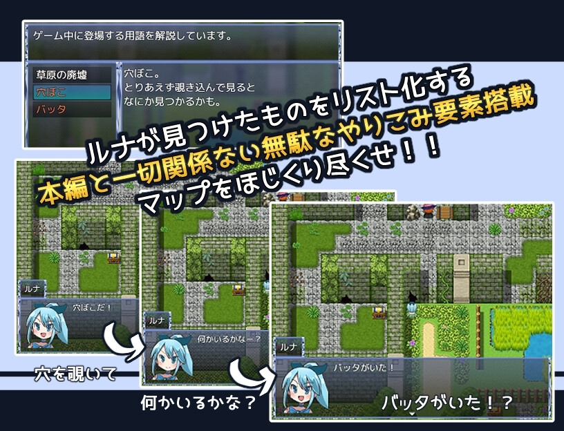 魔法少女露娜的灾难 截图 5