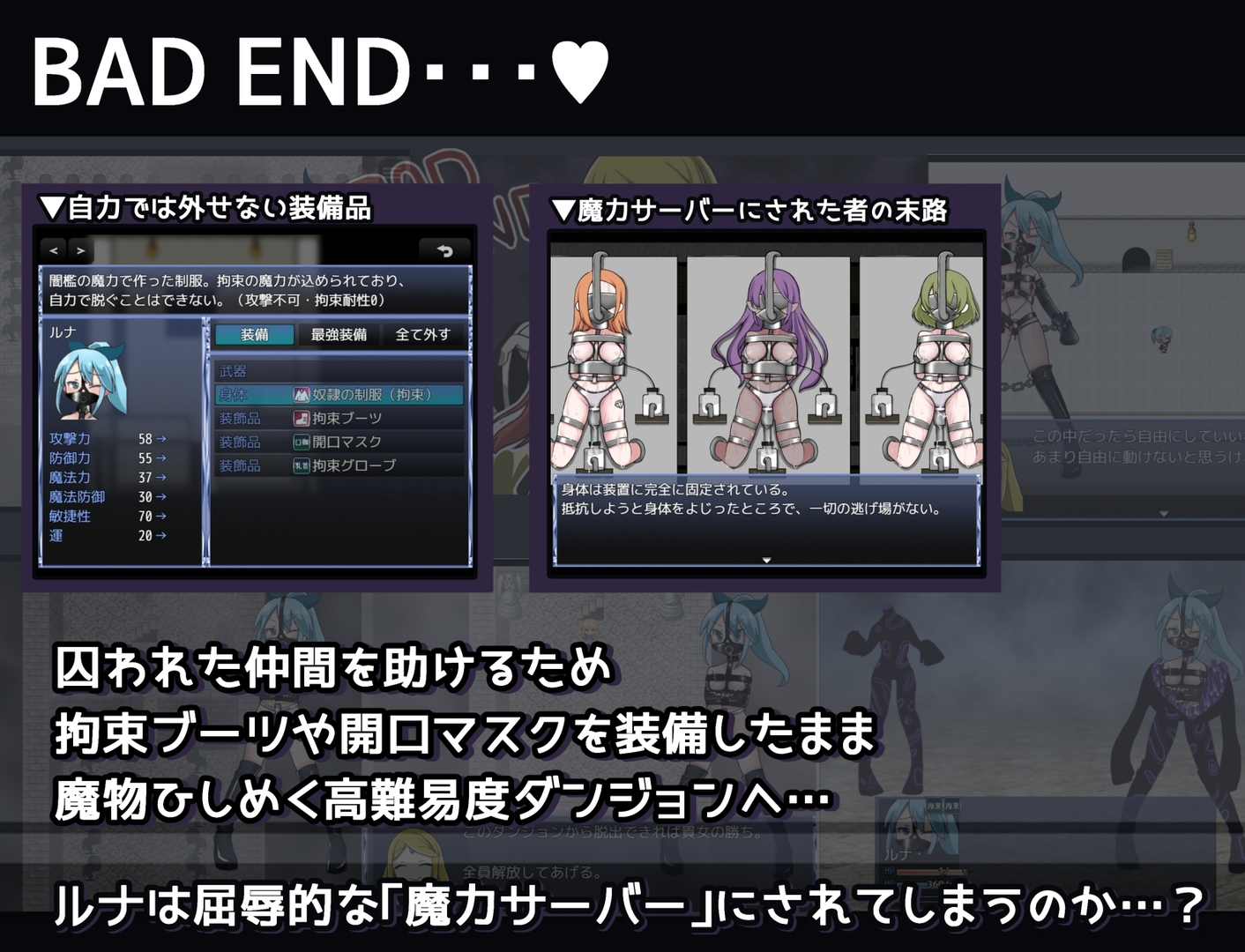 魔法少女露娜的灾难 截图 8