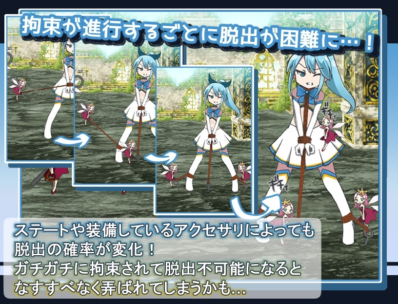 魔法少女露娜的灾难 截图 3