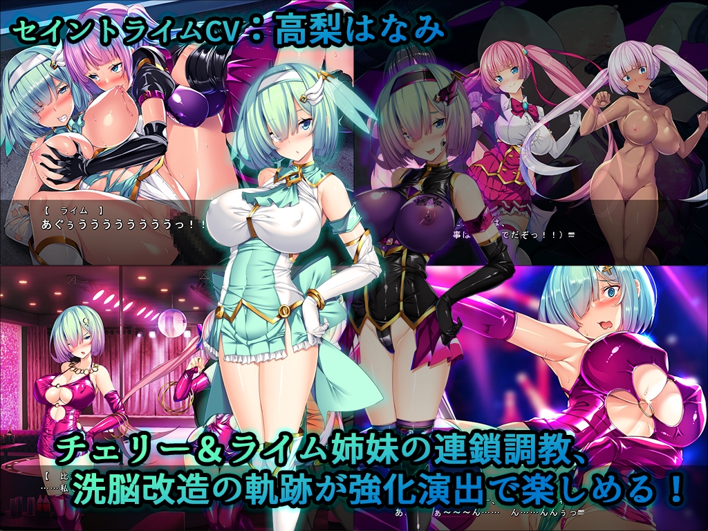圣宝晶华 ～VeasTube超色情直播版♪～ 截图 3