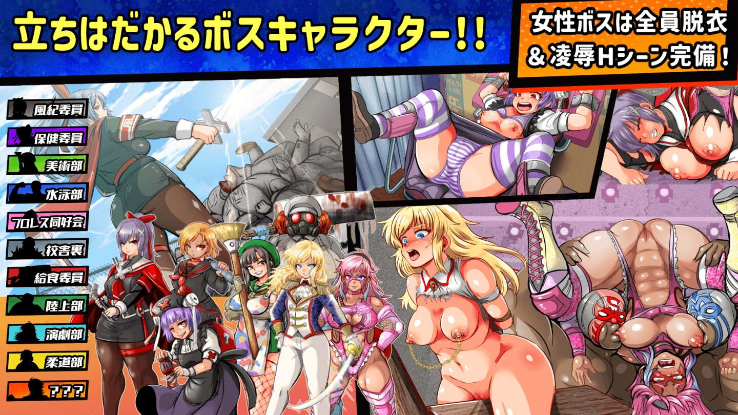 特攻委员会 樱花RPG-ZERO 截图 3