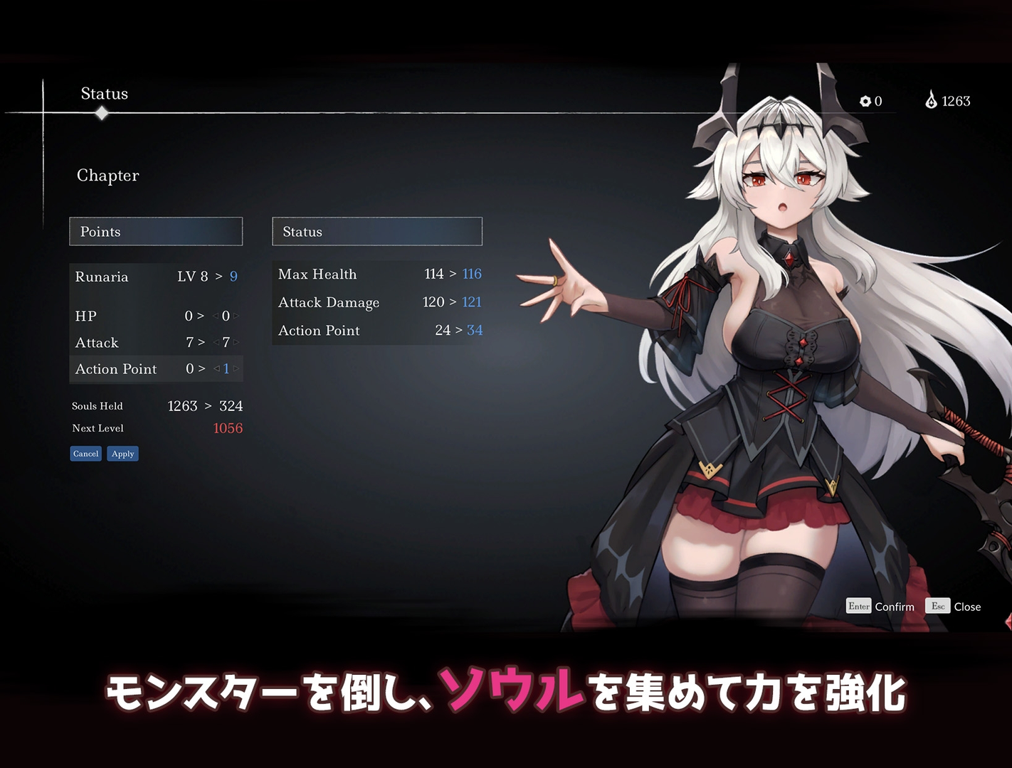 库莱纳利亚：奈落之泪 截图 2