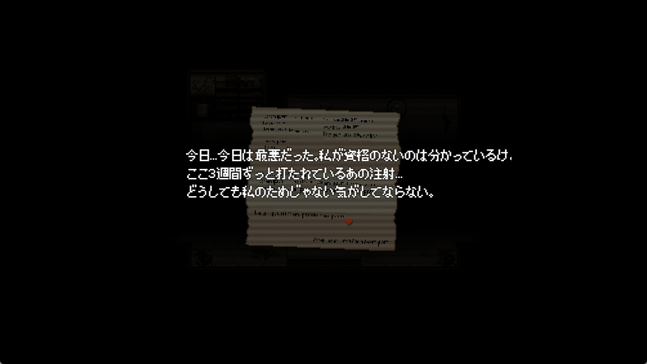 腐败循环 截图 3