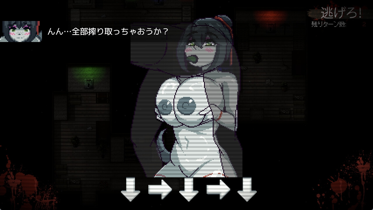 腐败循环 截图 6