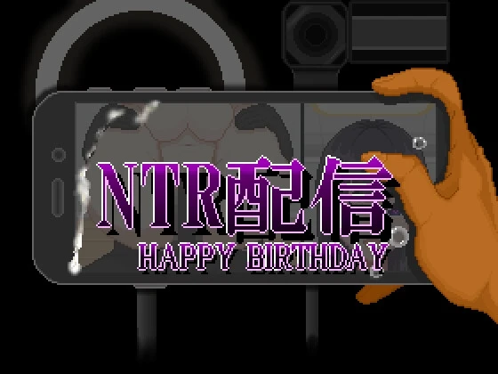 NTR直播─生日快乐─