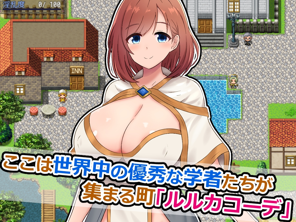 雅典娜与森林深处的色诱陷阱迷宫～假扮的魔导士与智慧女神～ 截图 5