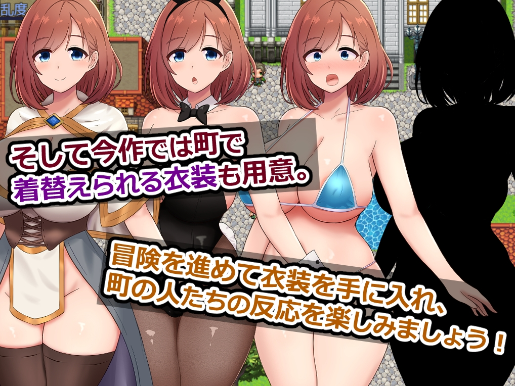 雅典娜与森林深处的色诱陷阱迷宫～假扮的魔导士与智慧女神～ 截图 3