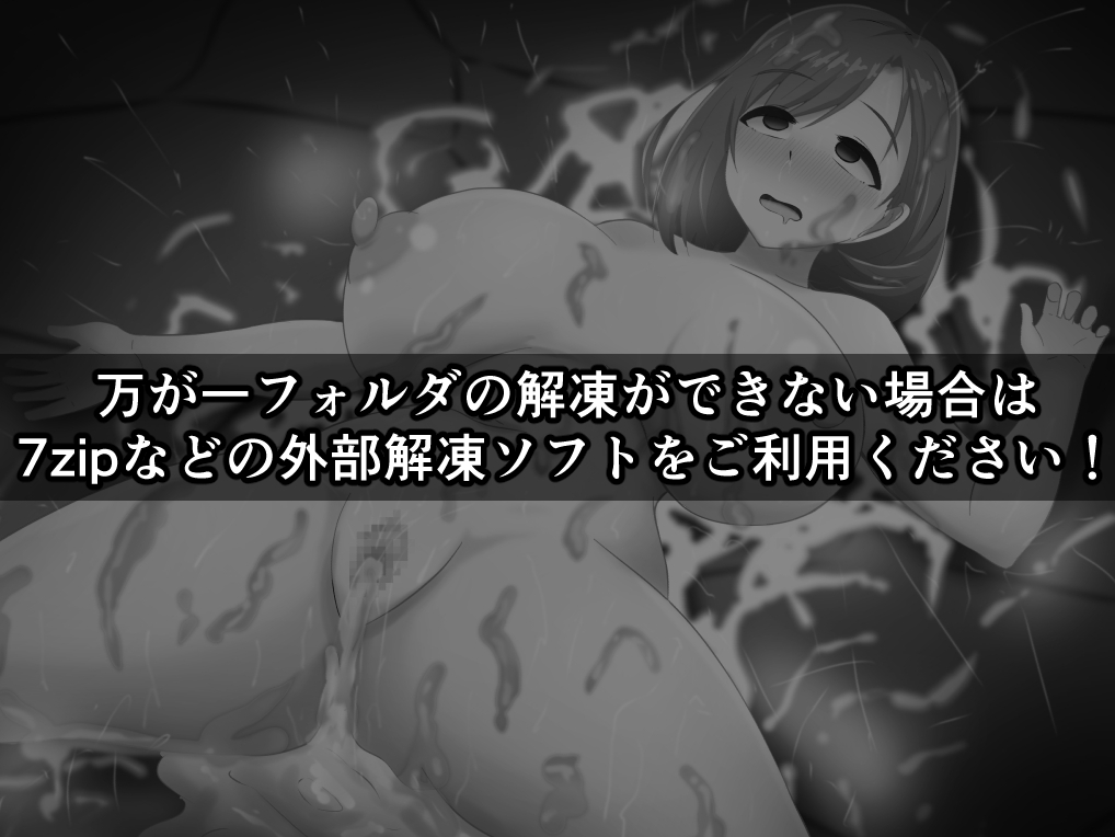 雅典娜与森林深处的色诱陷阱迷宫～假扮的魔导士与智慧女神～ 截图 1