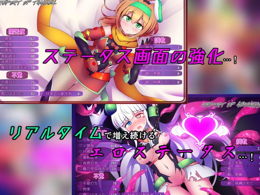 驱炼辉晶 艾梅狄乌斯 & 坦杰尔 EG 截图 1