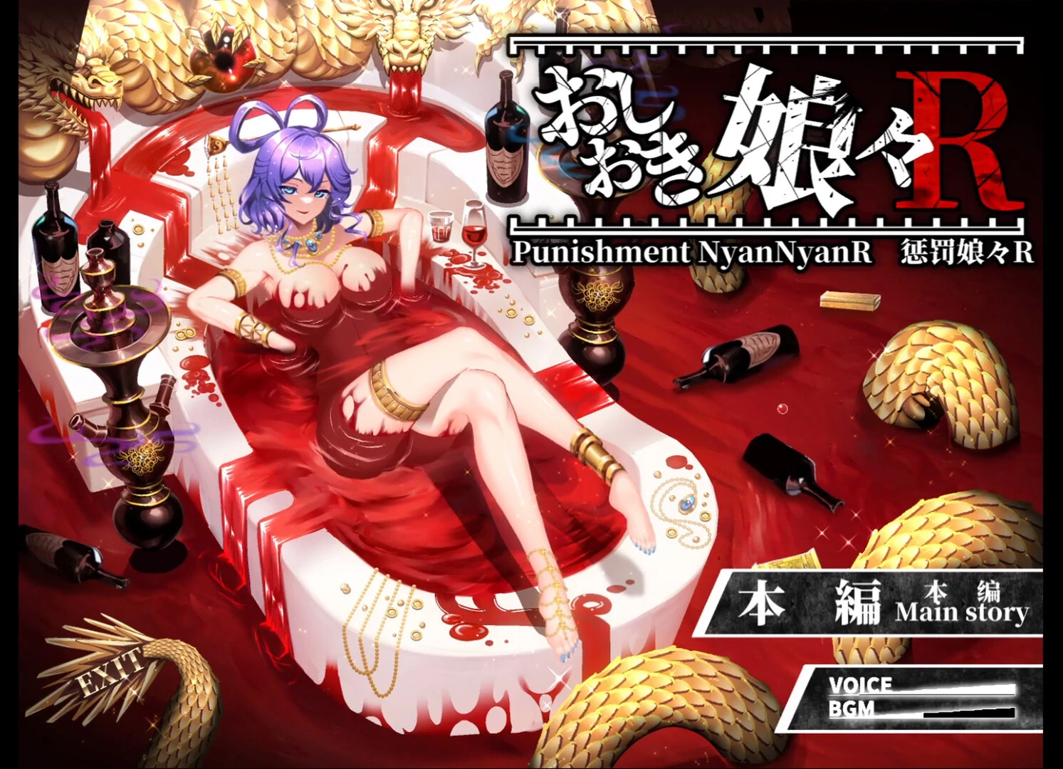 惩罚青娥娘娘R