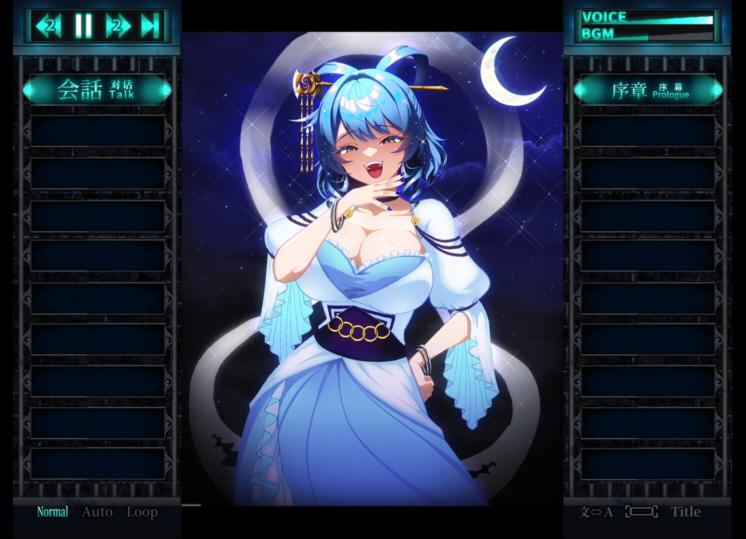 惩罚青娥娘娘R 截图 5
