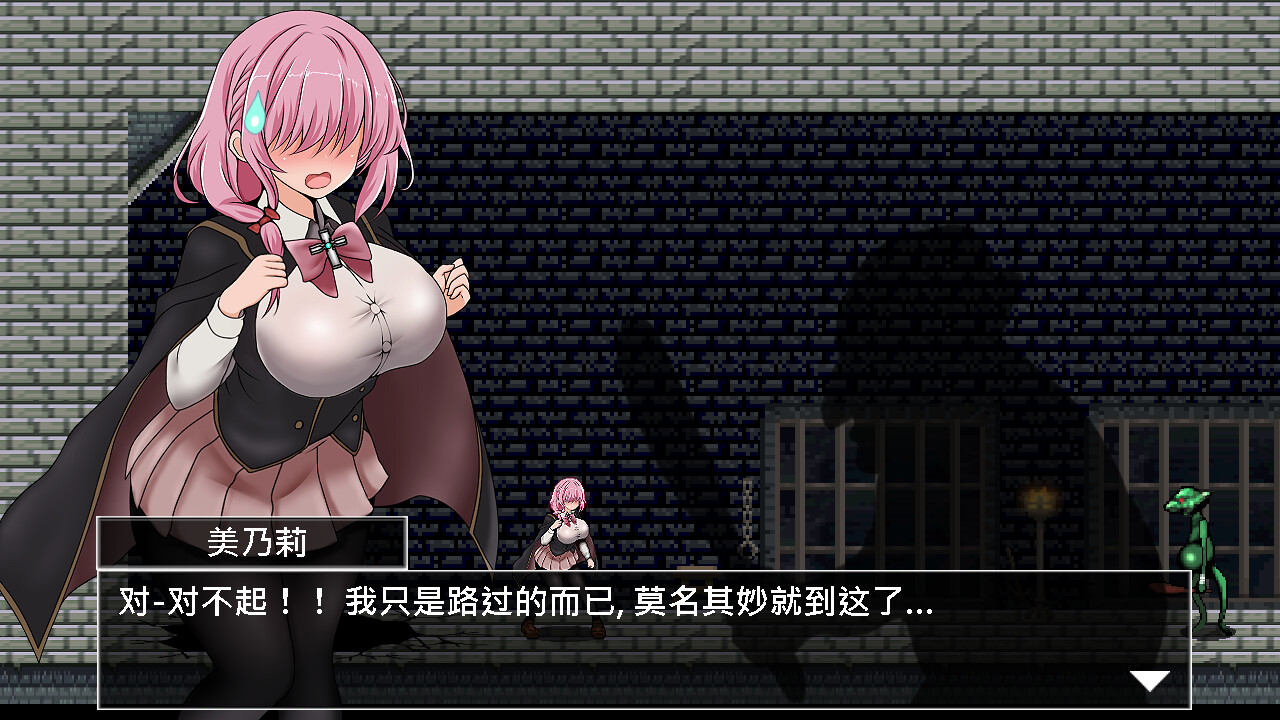 Arena of Sacrifice 截图 1