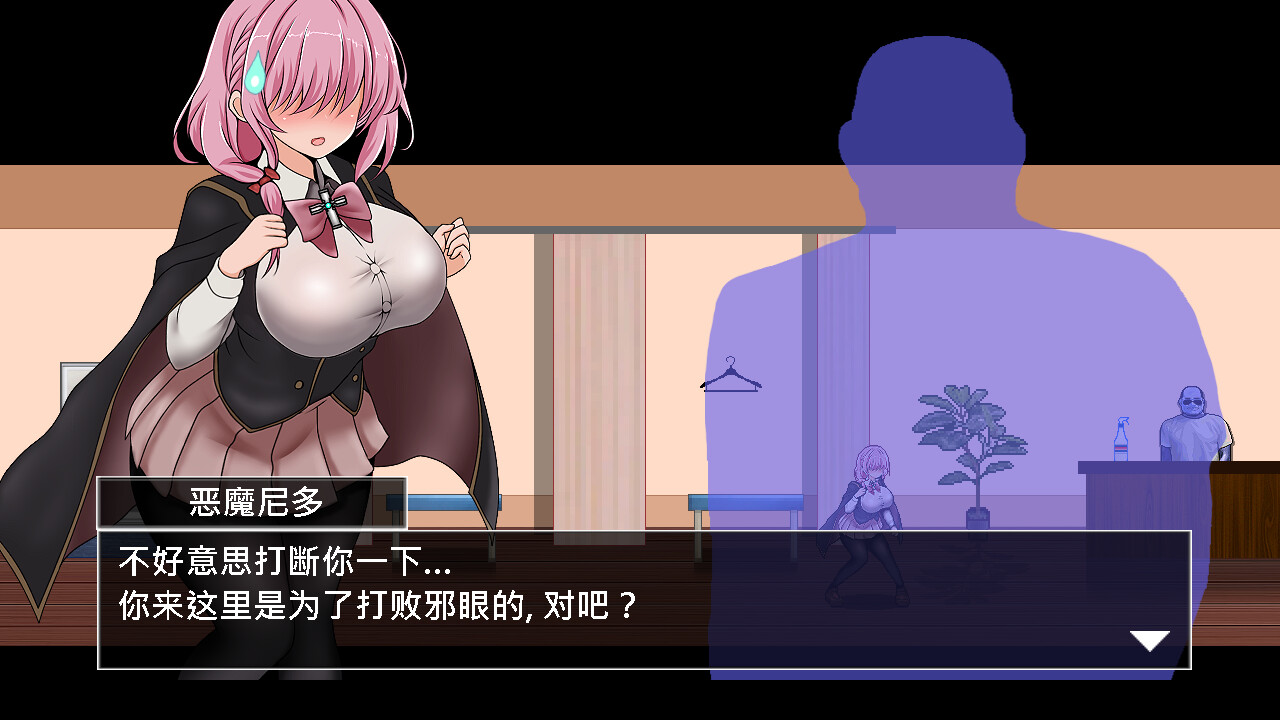 Arena of Sacrifice 截图 4