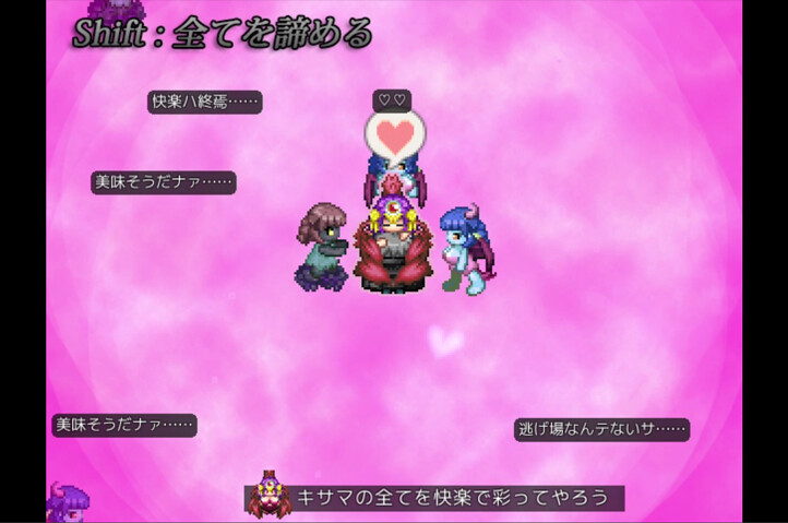 淫魔枪戏2 截图 1