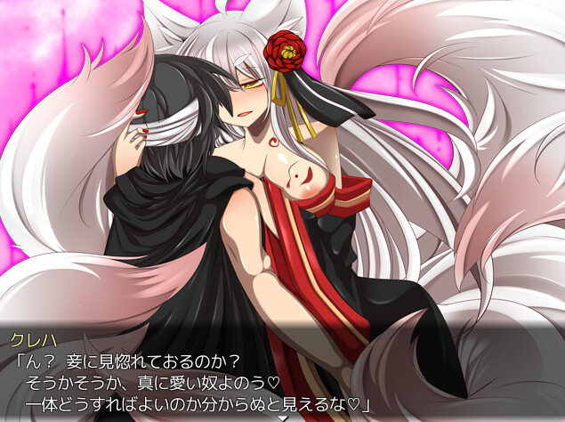 淫魔枪戏2 截图 3