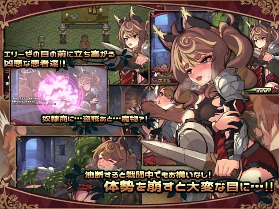 艾莉泽与迷离的木偶 截图 6