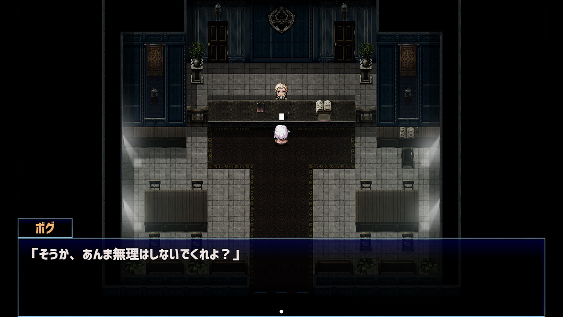 星天之魔女 截图 2