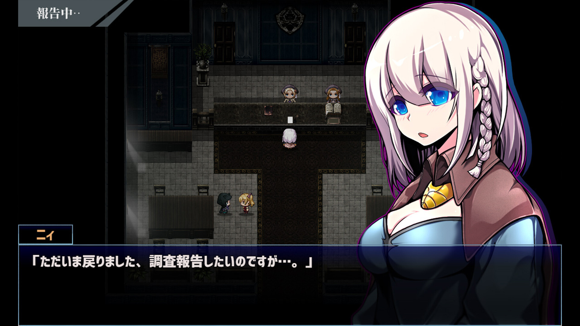 星天之魔女 截图 5