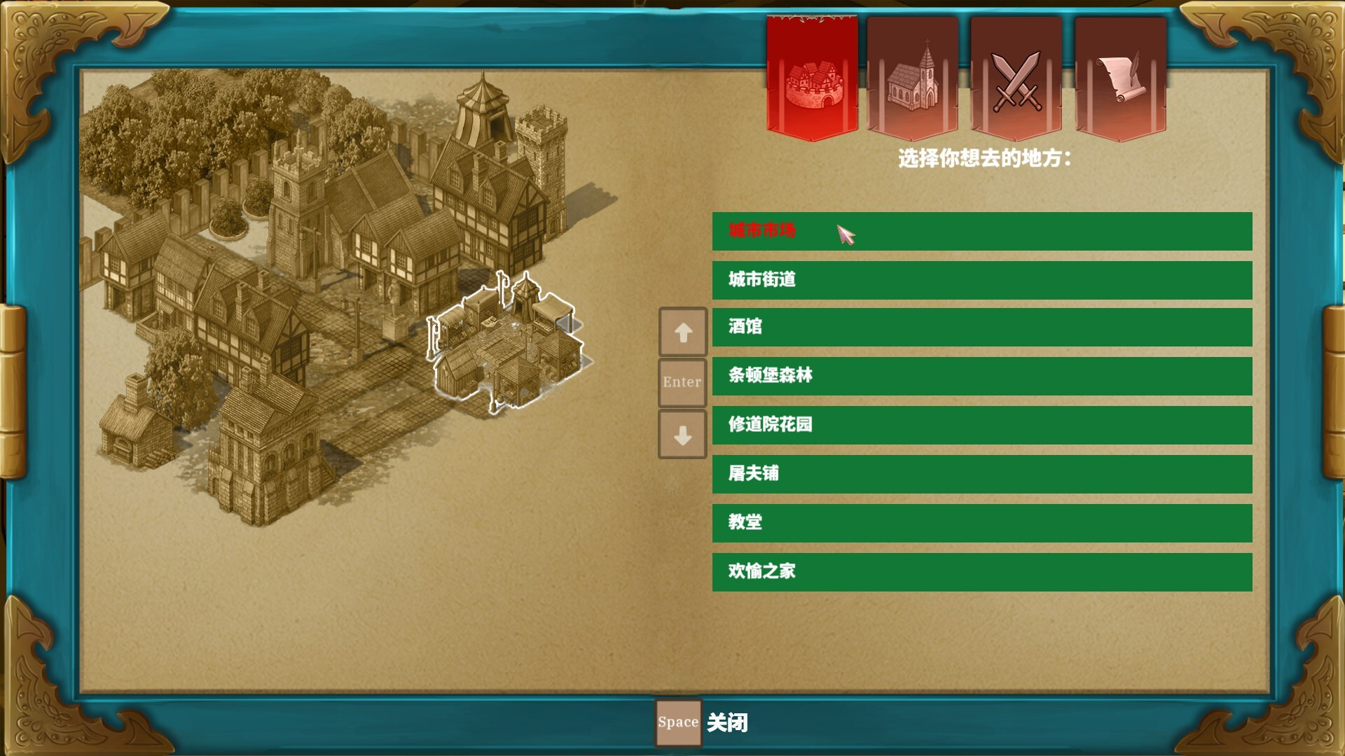端 吉布尔的异端 截图 1