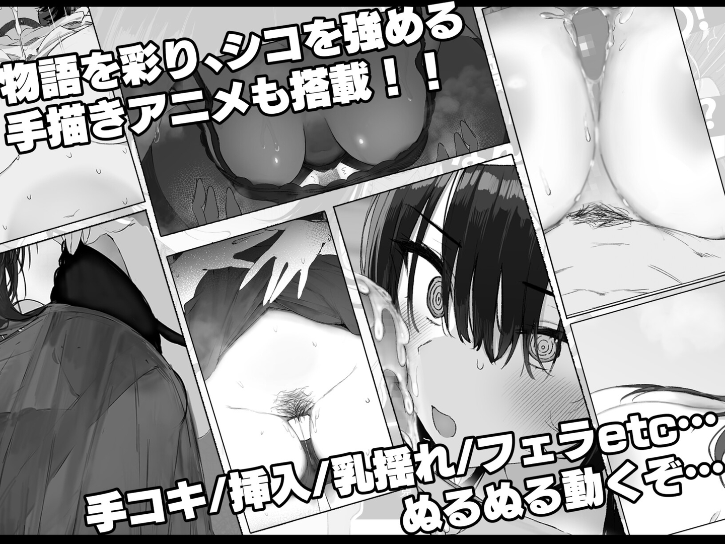 七日与陌生JK的密室生活 截图 2