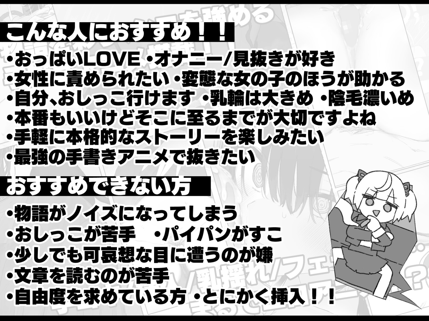 七日与陌生JK的密室生活 截图 3
