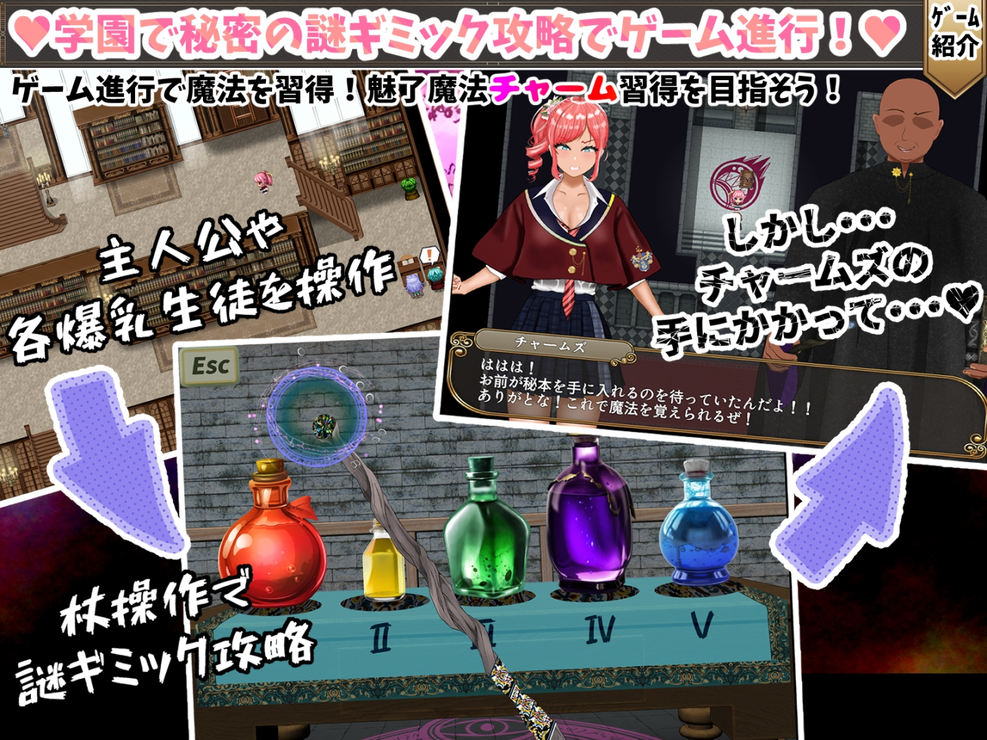 无能魔法教师·夏姆斯-逆转人生、复仇的爆乳H- 截图 5